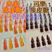 24H出貨【晶晶象皮糖 一片4入】效期新2027/01/15《可樂風味/綜合水果》童趣 懷舊 的古早味象皮糖