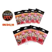白鯨 金鬼 赤鬼 8.5/9/10 蝦鉤 蝦鈎 釣蝦鉤 金鉤 紅鉤 無倒刺 釣蝦 管付鉤 泰國蝦 極品針