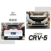 超級團隊S.T.G HONDA CR-V 5代 CRV5 17 18 19 年 原廠型 空力套件 前下巴 後下巴 含烤漆