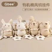 2026台灣現貨❤️A563 嬰幼兒彩棉娃娃掛件 風鈴掛件 牙膠 BB器 響紙 鈴鐺 獅子 大象 安撫娃娃 床掛 布偶