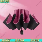 💟臺灣爆款💟反向傘雨傘不溼車遮陽傘太陽傘防晒黑膠四折迭防紫外線晴雨兩用傘中鋼雨傘雨伞傘折疊傘摺疊傘陽傘晴雨傘折疊雨傘