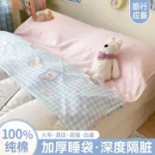 寓偉 酒店隔臟睡袋全棉純棉單人出差神器旅行床單被套便攜式旅睡寶