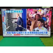 精修 夏普 Sharp LC-58U35T 面板破裂/灰屏有聲無影有背光/插電無待機燈號/閃紅燈1下/閃紅燈2下