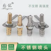 ⚡ 限時秒殺⚡貨車淋水器 噴頭純銅輪毂淋雨器 子彈不鏽鋼噴水頭 汽車水箱氣壓配件
