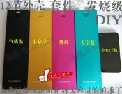 行動電源盒聚合物鋁合金外殼套料充電寶DIY套件8/10/15節18650盒 日落百貨