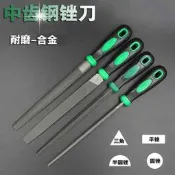〖好物推薦〗工具銼刀 鉗工工具中齒鋼銼刀 平銼刀扁銼圓銼半圓銼方銼三角銼子