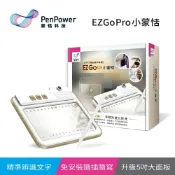 SANJING三井3C 【蒙恬科技】EZ Go Pro 小蒙恬【三井3C】