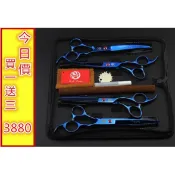 ★髮品聯盟★超值龍紋寵物美容剪一套4支 寵物剪刀 直剪 打薄刀 剪刀 7吋刀 寵物電剪
