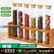 聚寶盆萬貨行 [歡迎詢價 可開發票]試管分裝裝瓶咖啡豆保存密封透明玻璃茶葉密封罐收納玻璃瓶展示架