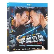 『全球購』BD藍光香港電影 零號追殺/老家夥 (2023) 超高清1080P 全新未拆封 僅支持藍光碟機 LG