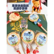 🖤愛情海🖤 畢業快樂麥芽餅 畢業生 麥芽糖 畢業禮物 活動小物 麥芽餅 餅乾 古早味麥芽餅 黑糖麥芽餅 畢業小禮