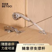 免運🌸可開票 隨意停上下翻支撐杆榻榻米緩衝氣壓桿櫥櫃門榻榻米阻尼氣撐杆配件