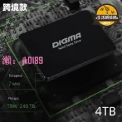悠悠百貨 【台灣公司】【品質認證】專供 高速固態ssd擴容4tb 2tb 1tb內置固態s