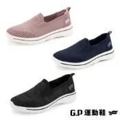 GP 官方直營現貨 休閒懶人鞋(P2523W)  輕量鞋 免綁帶 G.P 舒適鞋
