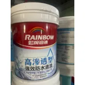 五色鳥油漆-虹牌467水性底漆（5加侖 ）/AD (10L)/420油性底漆/5加侖（1桶）