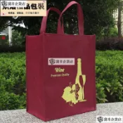 【高質版】無紡布整箱六支瓶裝葡萄酒袋通用手提環保提袋手提袋早餐袋飲料袋便當袋禮品袋逛街購物超市買菜外食購餐