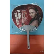 姐姐 謝金燕*黑松沙士 扇子 姐姐扇子