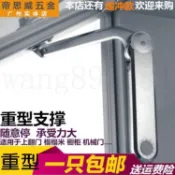 臺灣出貨氣壓桿重型支撐 隨意停任意停 動彈簧櫥櫃上翻門氣撐超液壓桿包郵