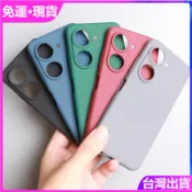 ⭐免運⭐日本防指紋磨砂防滑軟殼 適用華碩Zenfone 6 7 7Pro 8 9 10 11Ultra 素面手機殼