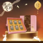 (店+)【究愛燕窩】晶漾芙蓉官燕6入【中秋禮盒】(9/1日後出貨)