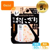 悠遊山水戶外生活館 【Onisi 尾西即食飯-鮭魚三角飯糰】ON0012/即食鮭魚飯糰/即食沖泡飯糰/即食飯/乾燥飯