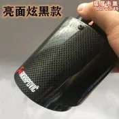 【可開發票】臺灣現貨馬自達碳纖維尾飾管MAZDA 尾段 排氣管 卡夢 馬3三代四代馬6 CX3 CX5 CX9 CX30