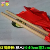協貿國際日用品生活8館 40cm鼓槌 紅綢鼓棒 大鼓錘櫸木鼓棒小鼓錘堂鼓棒威風戰鼓錘大鼓棒