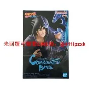 現貨日版秒發 鏡廠 影忍者 Combination Ba