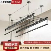 星光精品館 【順滑穩固】手搖晾衣桿 升降曬衣架 陽臺曬衣架 曬被架 晾衣桿 手動升降 三杆四杆 家用曬衣 防風防滑 承重耐用
