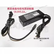 SONY電視機電源線 索尼19.5V5.2A電源適配器ACDP-100D01充電變壓器 NU4A