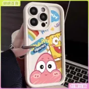 工廠直銷✨可愛派大星適用於iphone17手機殼蘋果16promax跨境14可愛15防摔13特價