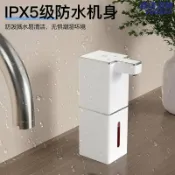 森活選物 【自動感應出泡】皂液器 洗手液機 泡沫機 壁掛式皂液器 感應式皂液器 自動給皂機 泡沫型皂液機 廚房洗潔精 衛浴洗手 免接觸更衛生