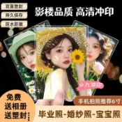 可開發票 照片打印 照片 相片 照片牆 沖洗照片 照片沖洗 洗照片 拍立得照片 印照片 代洗照片 禮物  拍立得 相片沖