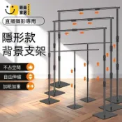 時尚家居 免運 可開發票 【可伸縮攝影背景架】橫桿豎桿拍照背景布支架 背景掛布伸縮桿 直播背景架 綠幕背景架 拍攝背景架 形支架 工廠現貨直銷 可開發票 全館八折 售後保障 店長推薦 ss567