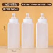 台灣出貨⚡擠壓瓶 調味瓶 擠醬瓶 透明瓶 塑料瓶 調料罐 擠醬瓶塑料果醬瓶食品級沙拉商用加厚廚房醬料瓶擠壓瓶蠔油專用