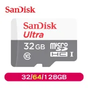 【九乘九】SanDisk Ultra Micro SDHC/SDXC 100MB C10 U1 記憶卡 (32/64/128GB)
