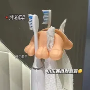 (店+)廢物專賣店 小腳丫吸盤壓刷架 手掌置物架 米奇手掌壓刷架 牙刷架子 牙刷架 免打孔牙刷掛架 無痕牙刷架 造型牙刷架 壁掛