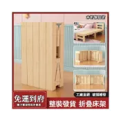 (店+)實木床 免運#破損補發 帶護欄床 折疊實木床 加拚小床 加寬床 拚接床 床邊床 單人床 小床 拼接床 拼接床架 加寬床