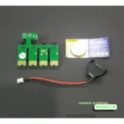 【綠能】epson 連續供墨破解晶片177/193/141/143/73N/133/188 (4色印表機)