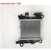 DRG水箱 MMBCU水箱 曼巴水箱 SYM原廠全新 水箱總成 6期 7期 ABS TBS Keyless