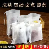 💥臺灣爆品💥無紡布袋子一次性茶包袋煲湯燉肉調料包袋鹵料中藥煎藥隔渣過濾袋
