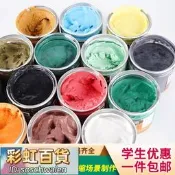 建築沙盤模型材料diy手工造水劑造景膏水景膏仿真泥土 模型造景泥