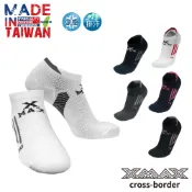 襪子買3送1/買5送2(贈品隨機勿下單)-台灣製現貨 排汗王 XMAX 襪子-X182男/女款涼感竹纖襪