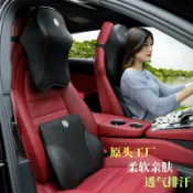臻選時刻 【記憶棉護腰】腰靠腰枕 汽車腰墊 靠背墊 腰部支撐 車載座椅頭枕 駕駛座靠墊 長途開車必備 透氣網布 人體工學設計 減壓護椎