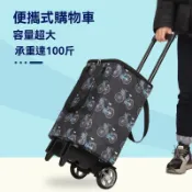 買菜小拉車 家用快遞小推車 拉貨拖車 折疊便攜拉桿車 超市購物手拉車