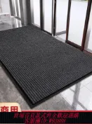 雲鼎百貨 {臺灣公司貨 可打統編}地毯商用加厚耐臟防滑墊商鋪電梯定制迎賓門墊大門口吸水進門地墊