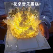 3d立體生日賀卡花朵音樂蛋糕走心禮物燈光高檔鏤空手工卡片送朋友