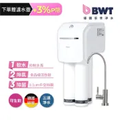 BWT 德國倍世 三道式廚下型生飲級淨水器 SLIM 3 (免插電)
