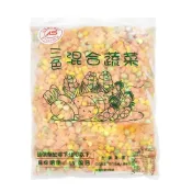 (店+)【魚大俠】熟凍-三色豆混合蔬菜(1kg/包)#三色豆-1I4A 魚大俠 AR035