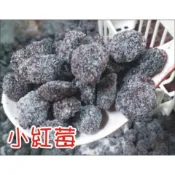 宜蘭順進蜜餞-小紅莓130g-小包